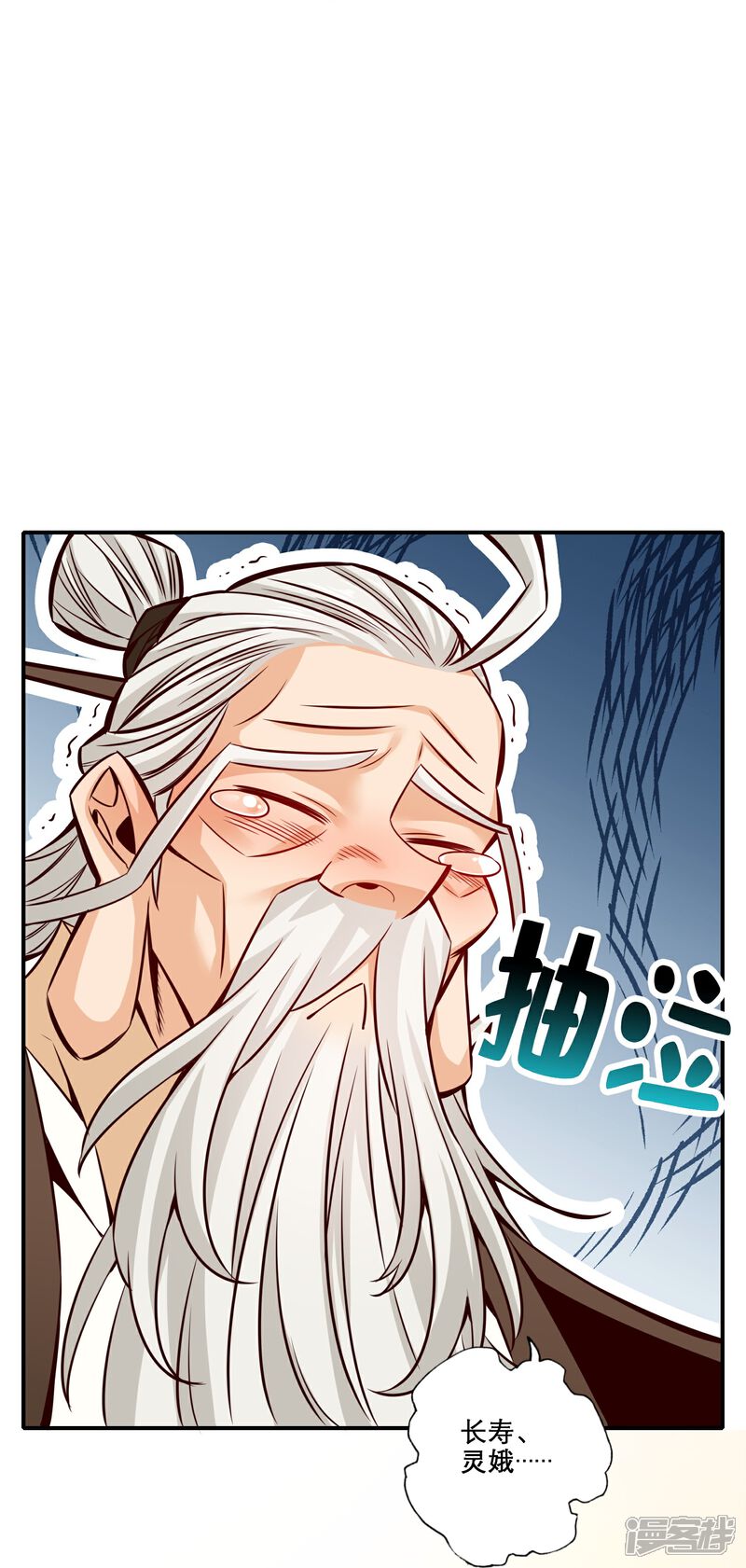 《师兄啊师兄实在是太稳健了》第159话 认输 第18页