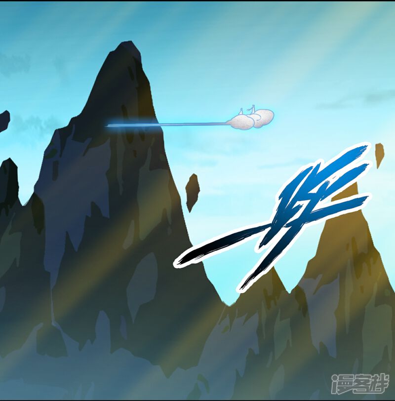 《师兄啊师兄实在是太稳健了》第159话 认输 第24页