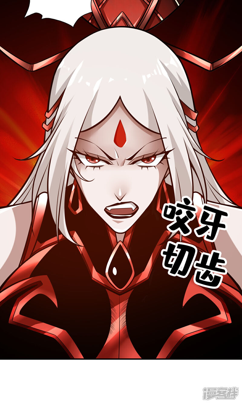 《师兄啊师兄实在是太稳健了》第167话 兵力太足了 第31页