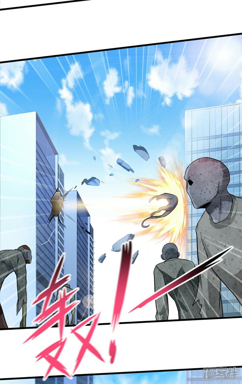 《末世直播开局一羊驼》第2话 神秘美少女 第21页