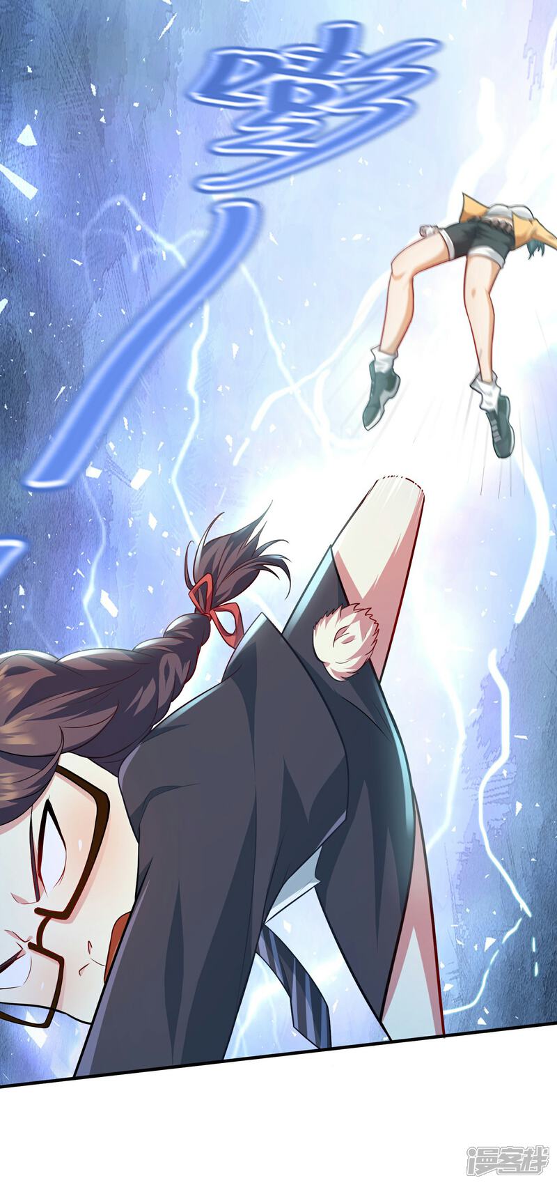 《末世直播开局一羊驼》第2话 神秘美少女 第45页