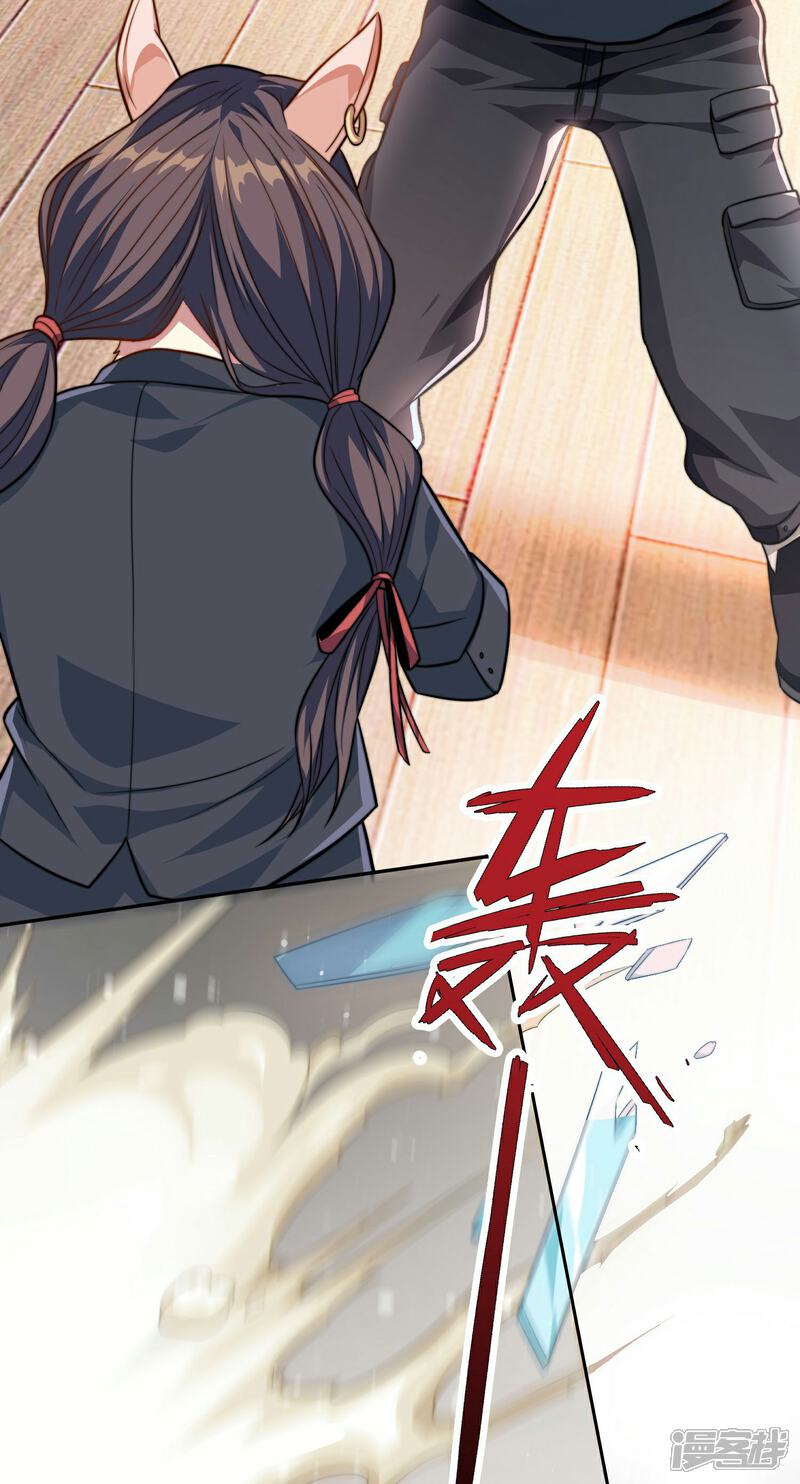 《末世直播开局一羊驼》第2话 神秘美少女 第4页