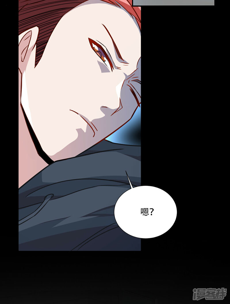 《末世直播开局一羊驼》第1话 开局一羊驼 第21页
