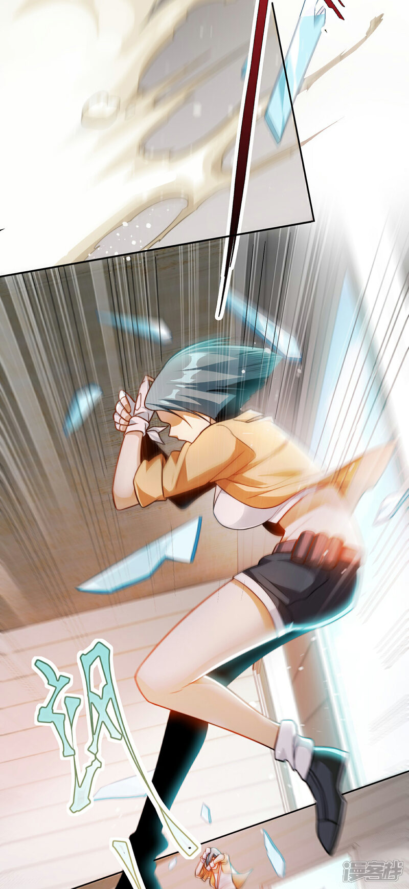《末世直播开局一羊驼》第1话 开局一羊驼 第47页