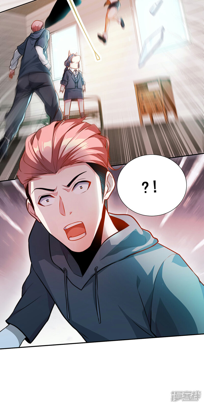 《末世直播开局一羊驼》第1话 开局一羊驼 第48页