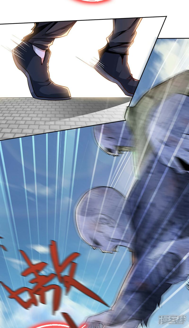 《末世直播开局一羊驼》第3话 飞跃大楼 第11页