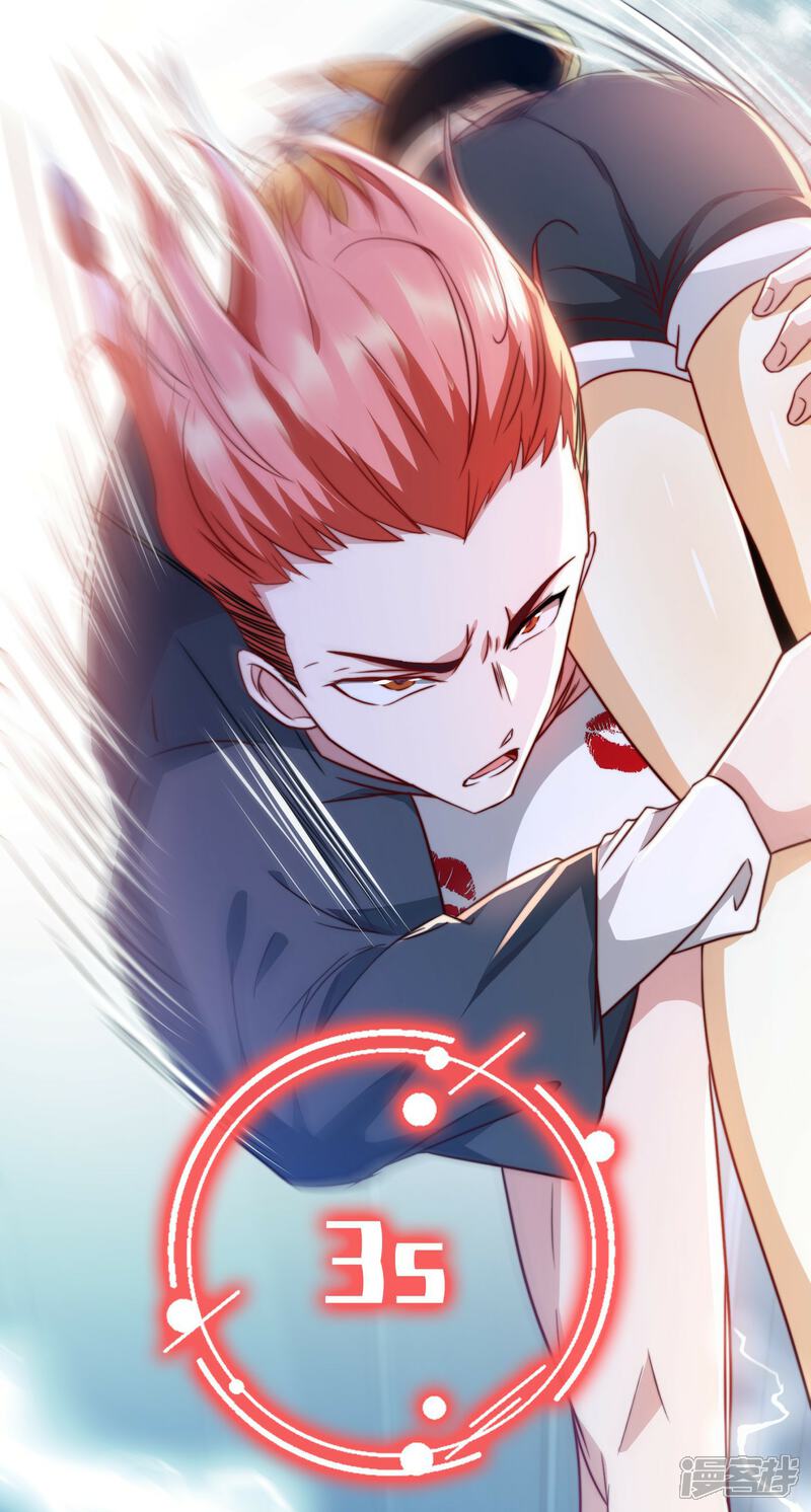 《末世直播开局一羊驼》第3话 飞跃大楼 第16页
