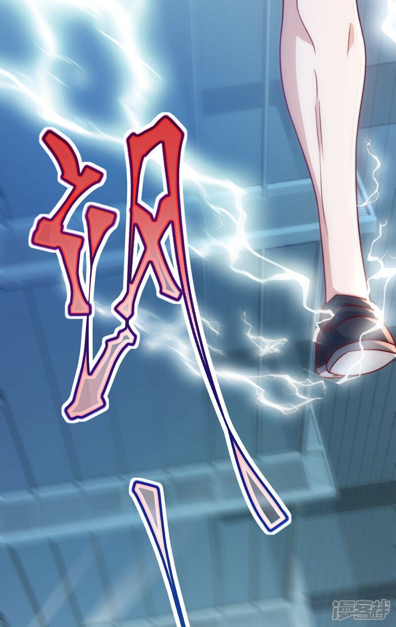 《末世直播开局一羊驼》第3话 飞跃大楼 第17页