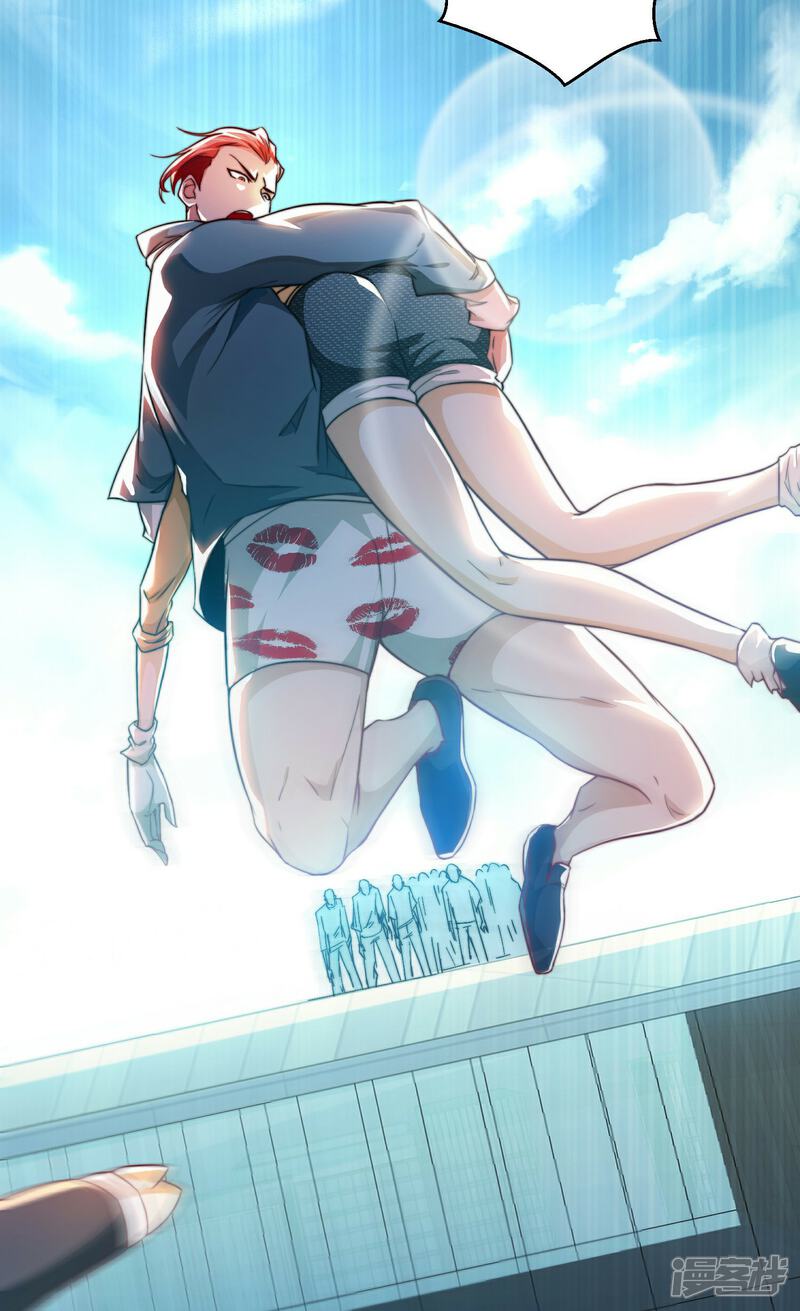 《末世直播开局一羊驼》第3话 飞跃大楼 第23页