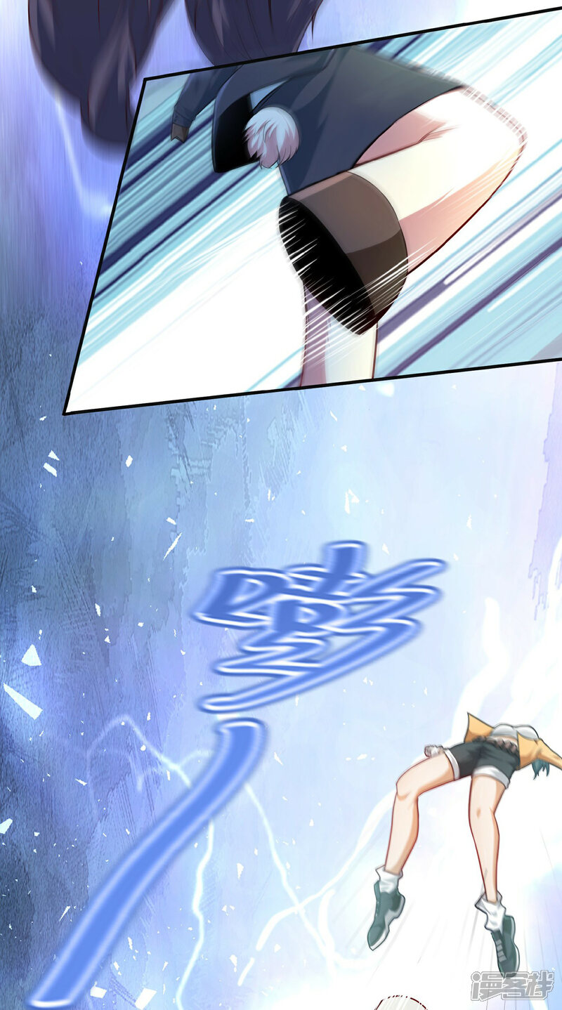 《末世直播开局一羊驼》第3话 飞跃大楼 第35页