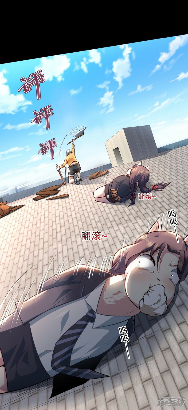 《末世直播开局一羊驼》第3话 飞跃大楼 第39页