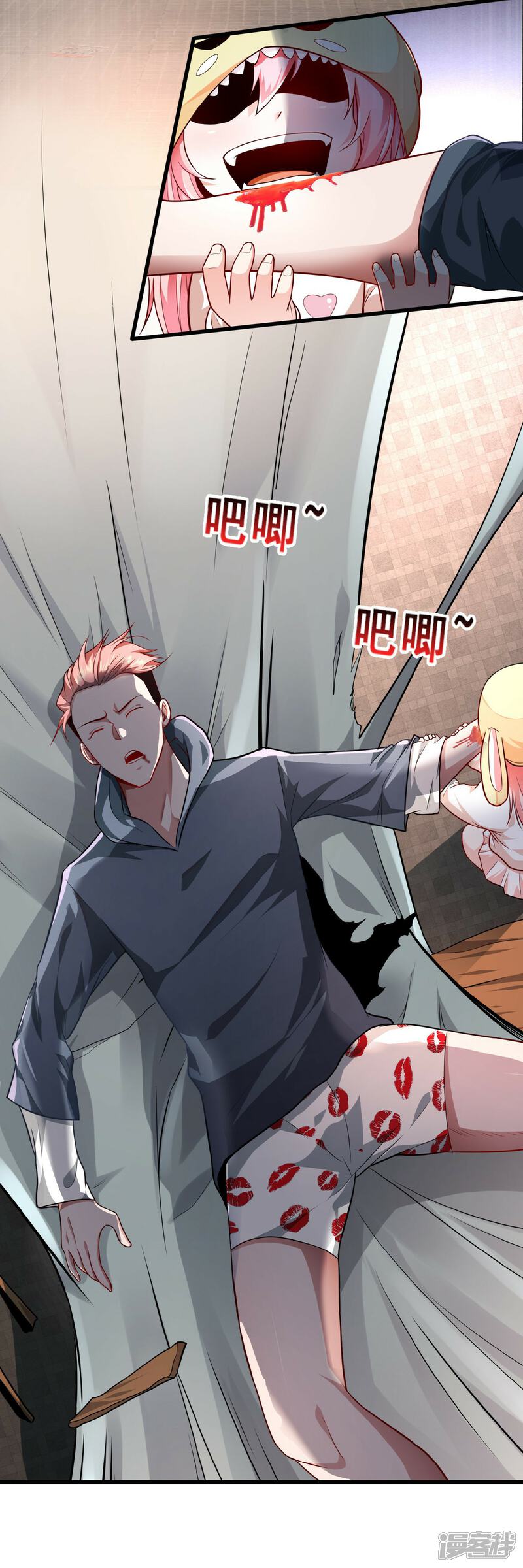 《末世直播开局一羊驼》第3话 飞跃大楼 第42页
