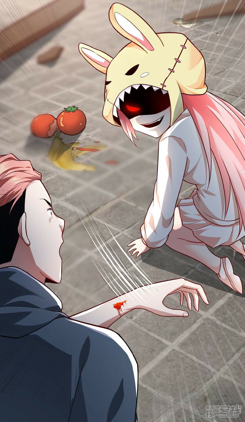 《末世直播开局一羊驼》第3话 飞跃大楼 第45页