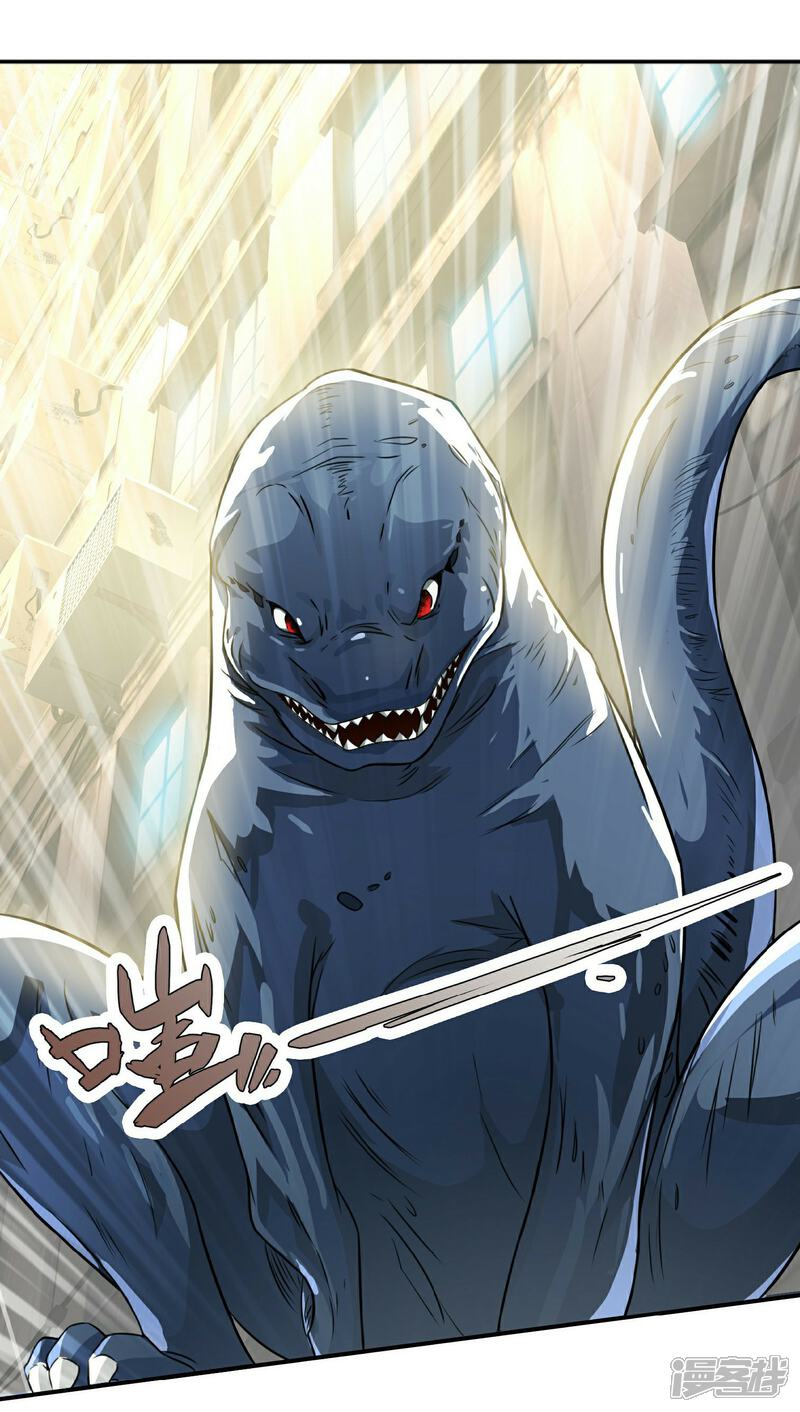 《末世直播开局一羊驼》第4话 Boss骑脸怎么赢？ 第10页