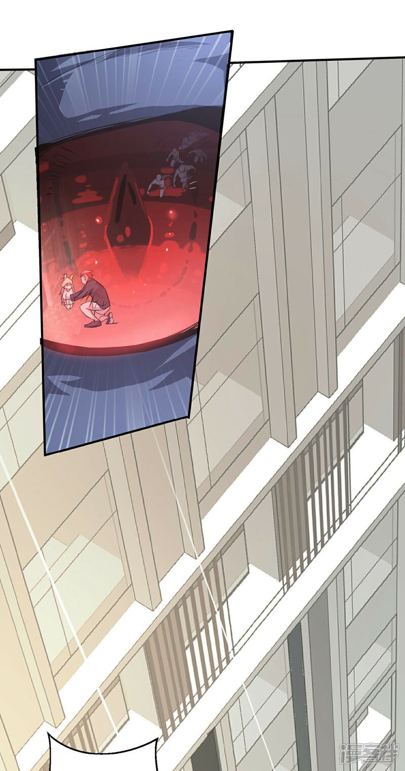 《末世直播开局一羊驼》第4话 Boss骑脸怎么赢？ 第11页