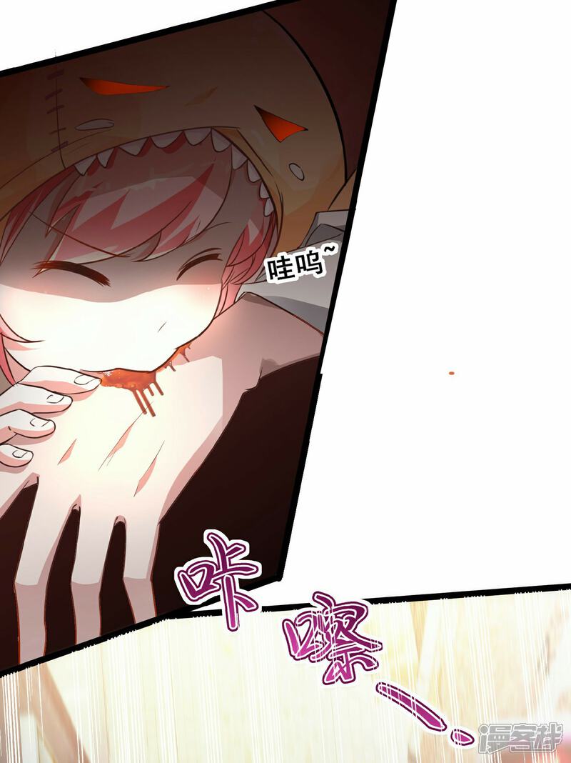《末世直播开局一羊驼》第4话 Boss骑脸怎么赢？ 第20页