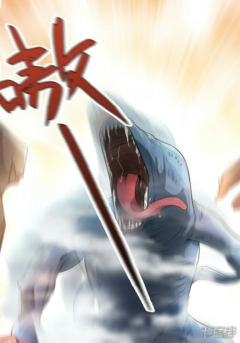 《末世直播开局一羊驼》第4话 Boss骑脸怎么赢？ 第33页