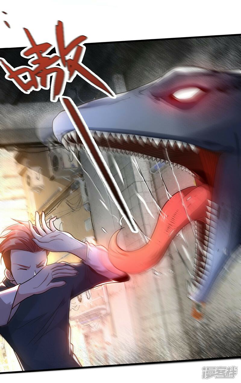 《末世直播开局一羊驼》第4话 Boss骑脸怎么赢？ 第35页
