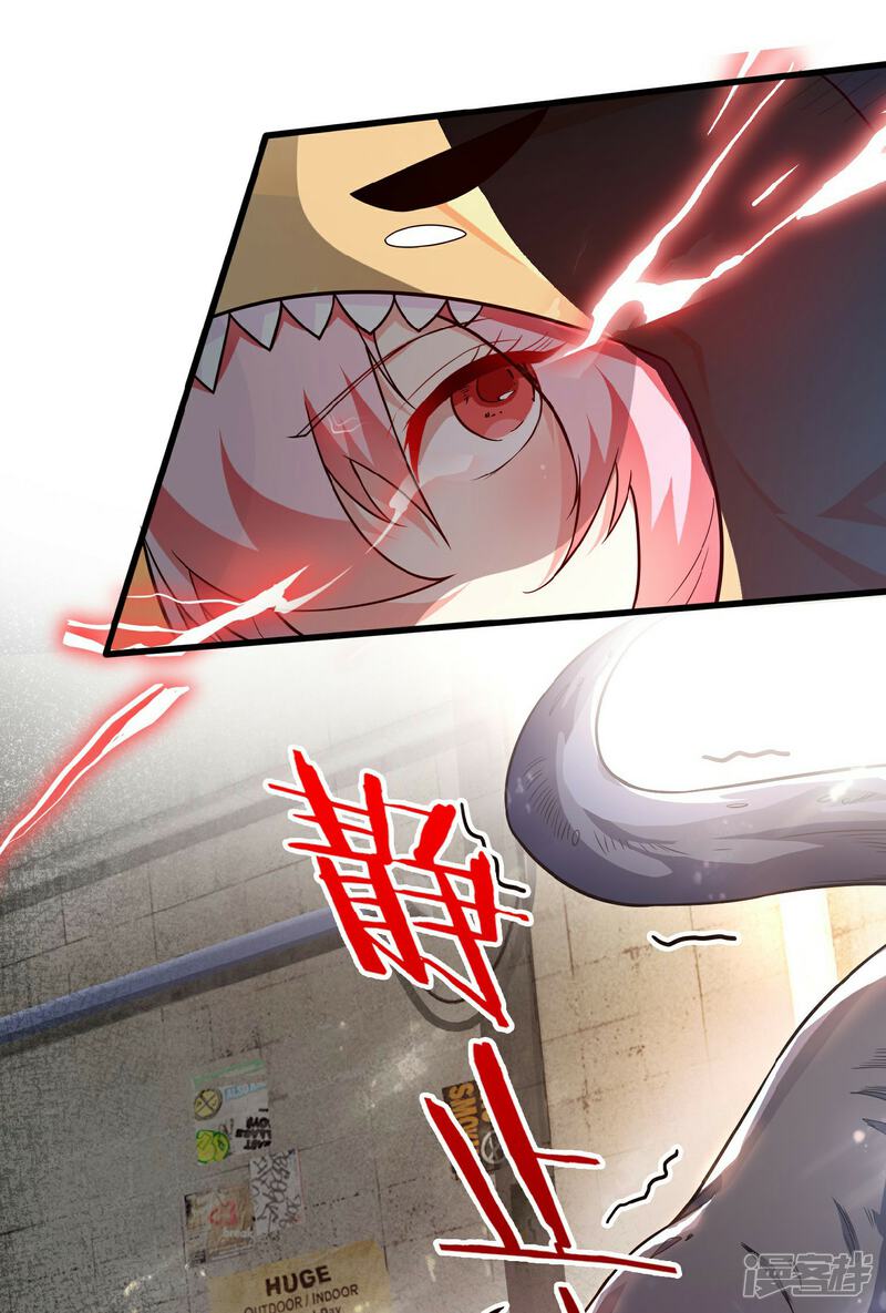 《末世直播开局一羊驼》第4话 Boss骑脸怎么赢？ 第36页