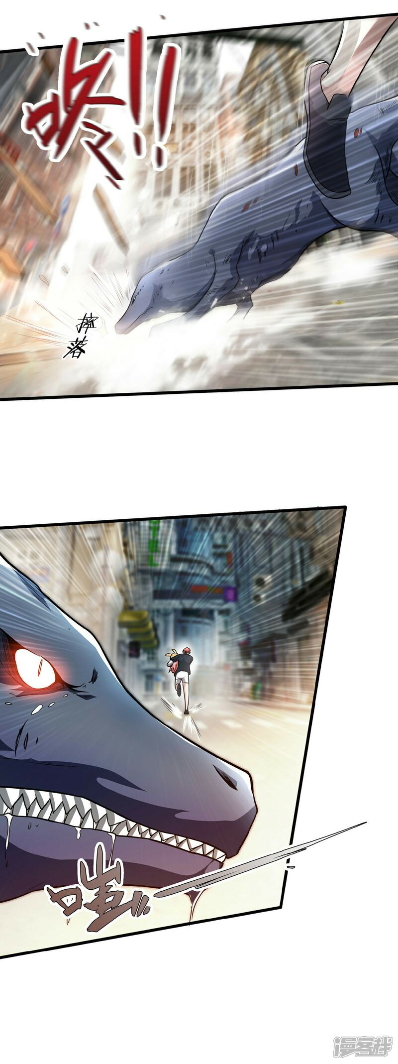 《末世直播开局一羊驼》第4话 Boss骑脸怎么赢？ 第40页
