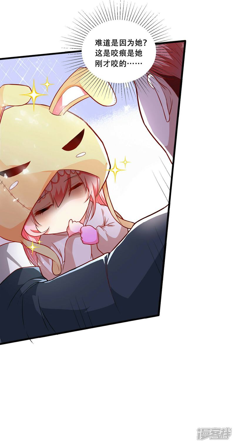 《末世直播开局一羊驼》第4话 Boss骑脸怎么赢？ 第44页