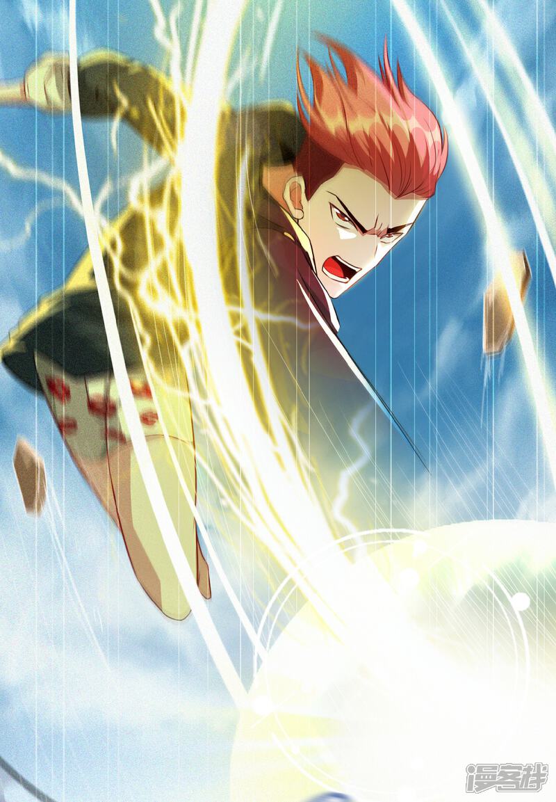 《末世直播开局一羊驼》第6话 一拳超人 第14页
