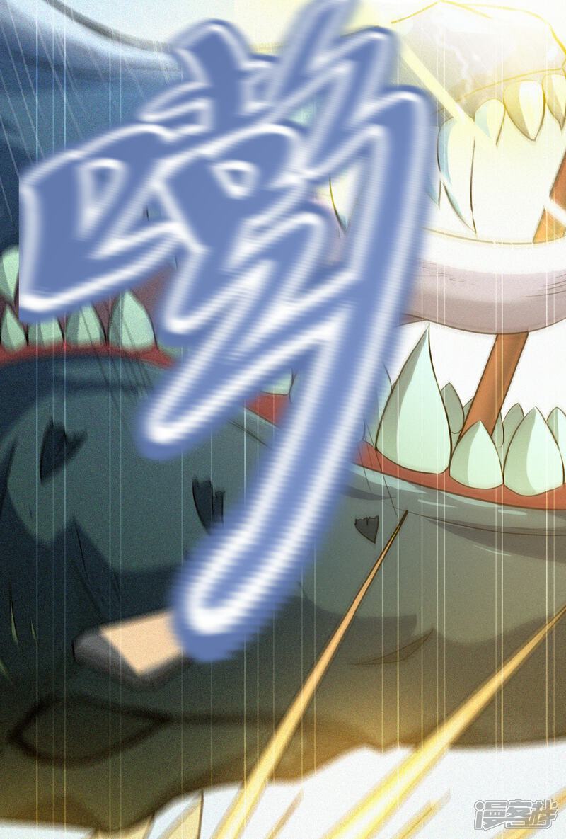 《末世直播开局一羊驼》第6话 一拳超人 第15页