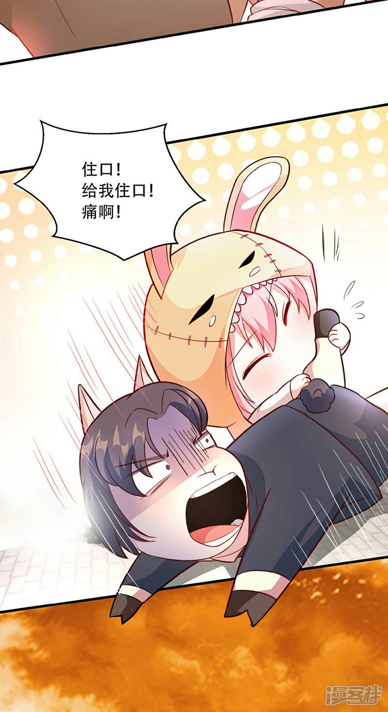 《末世直播开局一羊驼》第6话 一拳超人 第32页