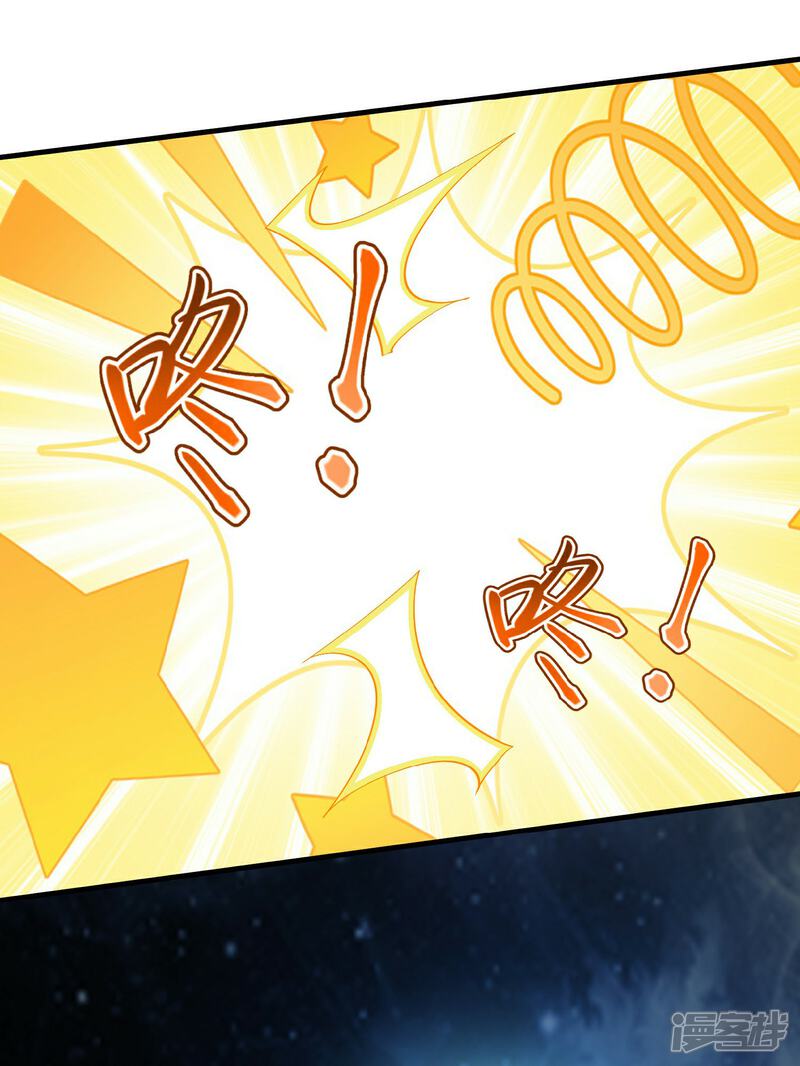 《末世直播开局一羊驼》第6话 一拳超人 第36页