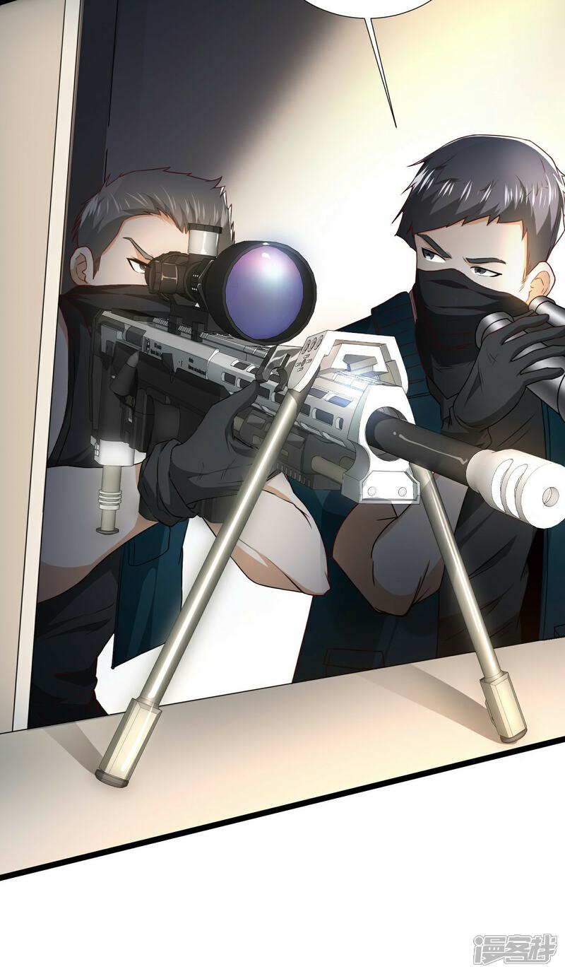 《末世直播开局一羊驼》第6话 一拳超人 第44页