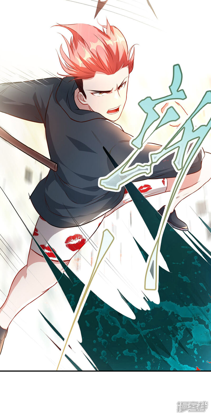 《末世直播开局一羊驼》第5话 外挂解锁！ 第12页