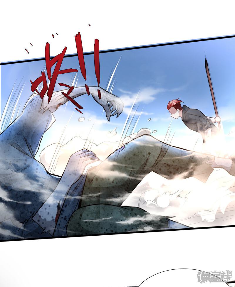 《末世直播开局一羊驼》第5话 外挂解锁！ 第13页