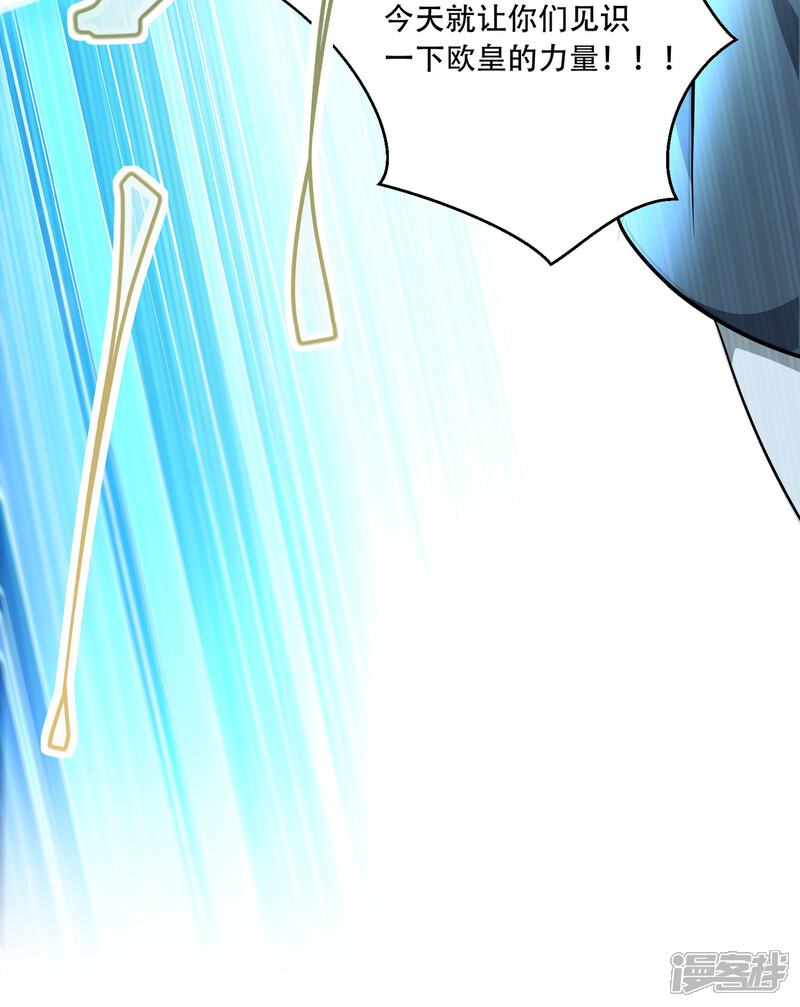 《末世直播开局一羊驼》第5话 外挂解锁！ 第20页
