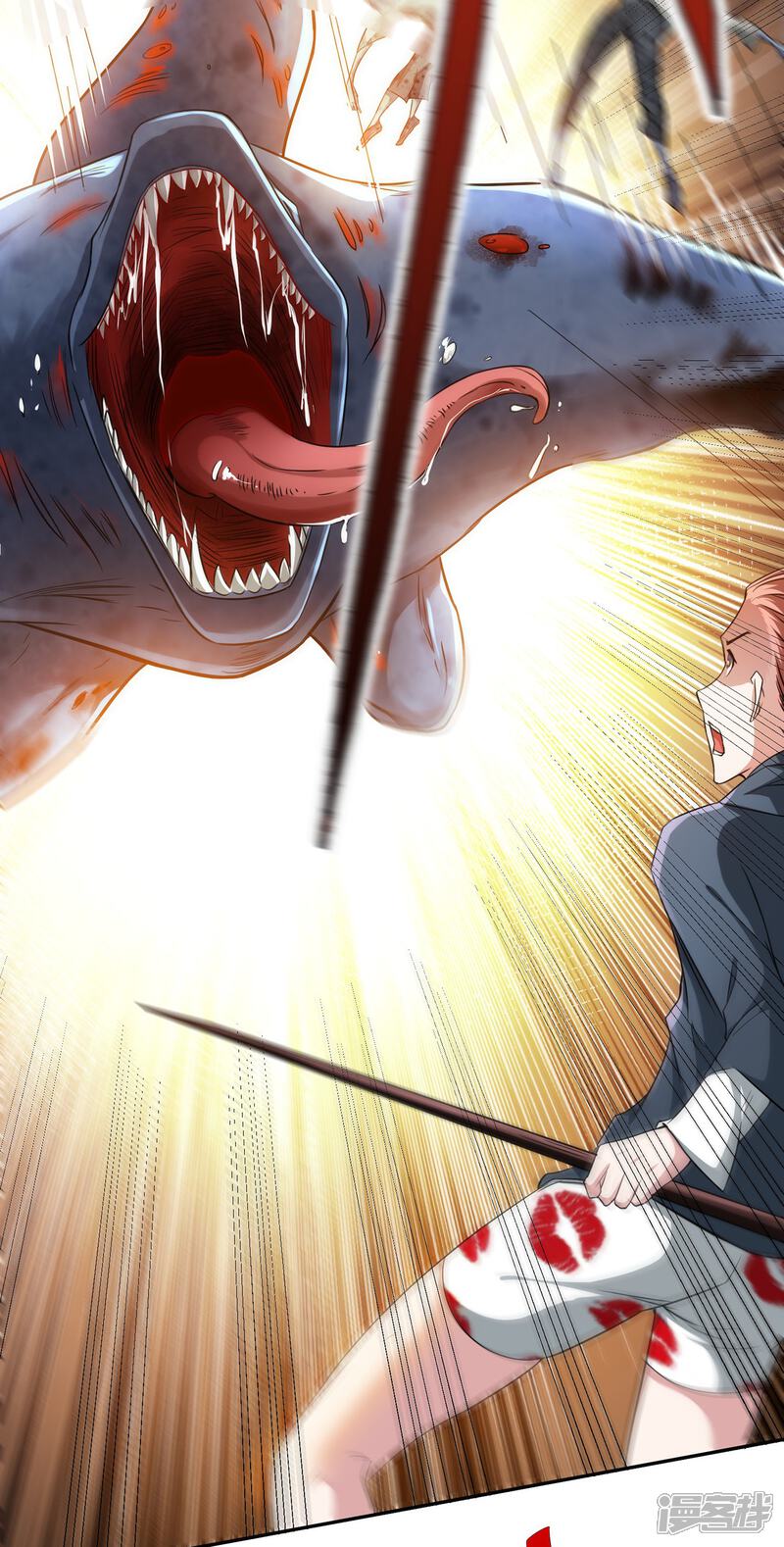 《末世直播开局一羊驼》第5话 外挂解锁！ 第24页