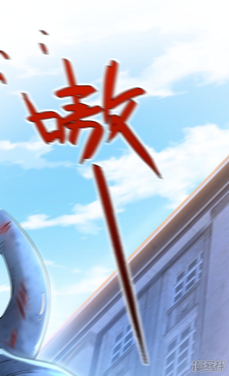 《末世直播开局一羊驼》第5话 外挂解锁！ 第32页