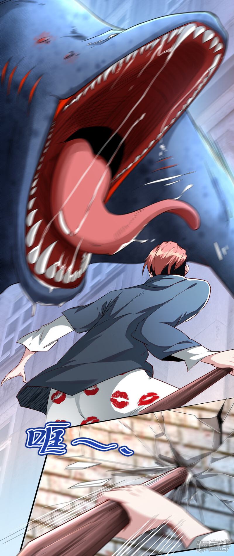 《末世直播开局一羊驼》第5话 外挂解锁！ 第33页