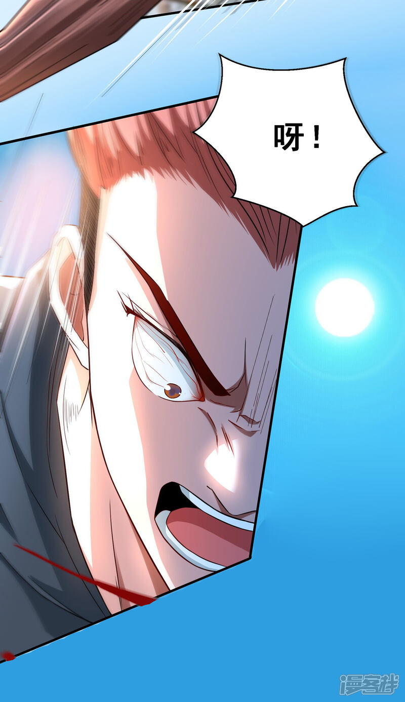 《末世直播开局一羊驼》第5话 外挂解锁！ 第34页