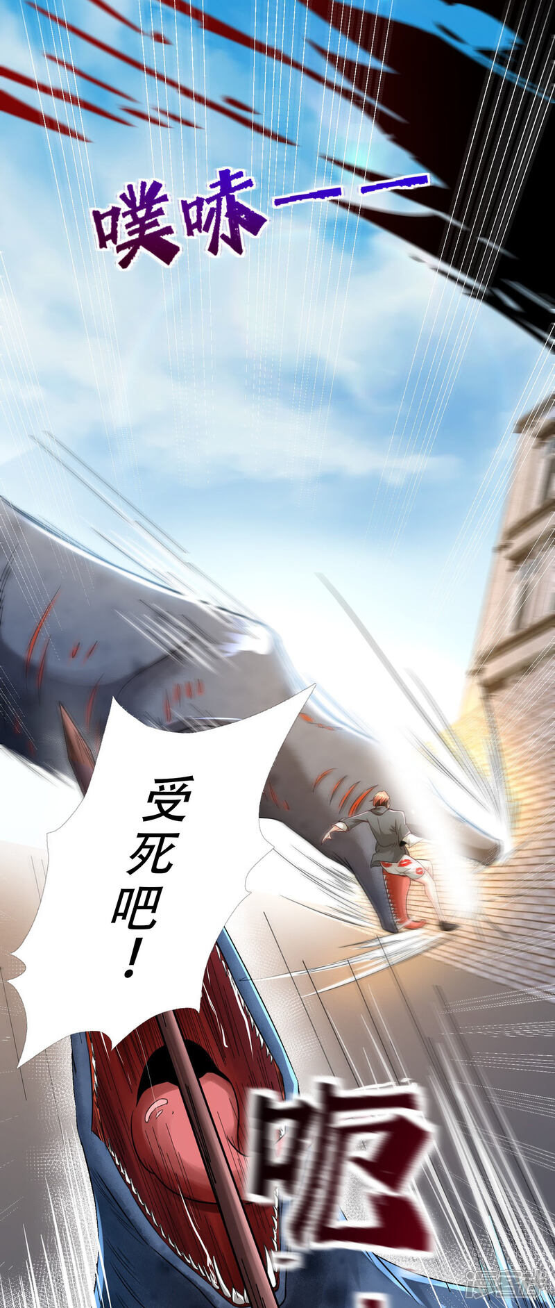 《末世直播开局一羊驼》第5话 外挂解锁！ 第35页