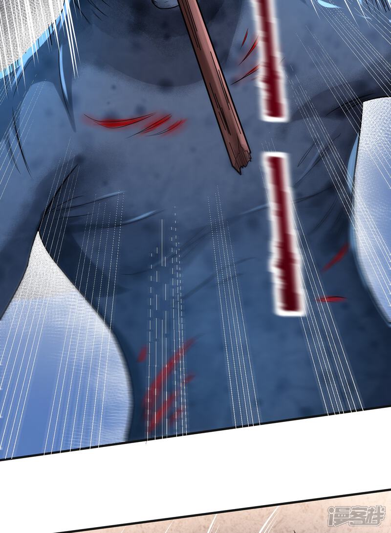 《末世直播开局一羊驼》第5话 外挂解锁！ 第36页