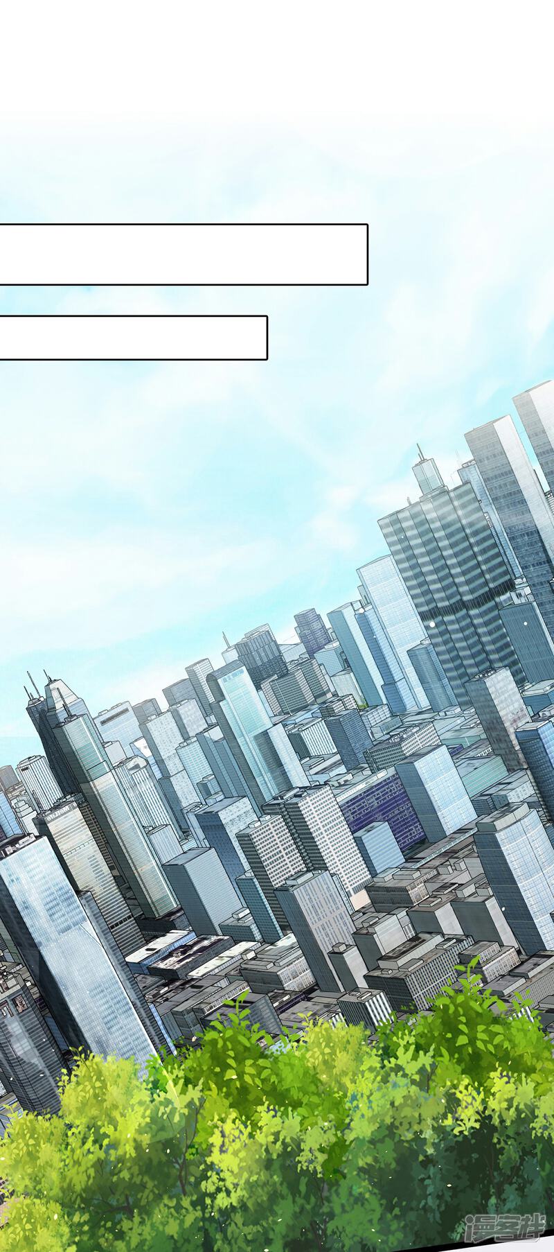 《末世直播开局一羊驼》第7话 突遭伏击！ 第12页