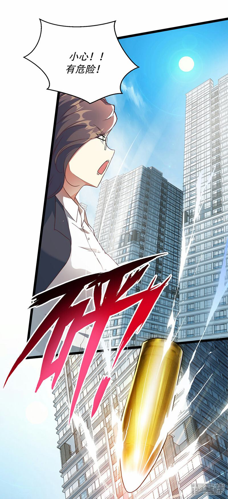 《末世直播开局一羊驼》第7话 突遭伏击！ 第18页