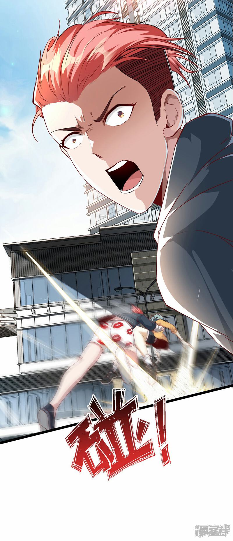 《末世直播开局一羊驼》第7话 突遭伏击！ 第19页