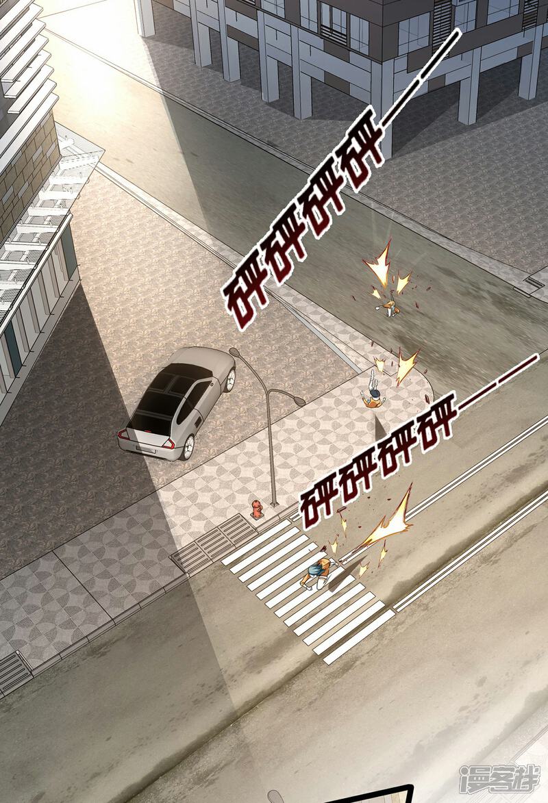 《末世直播开局一羊驼》第7话 突遭伏击！ 第30页