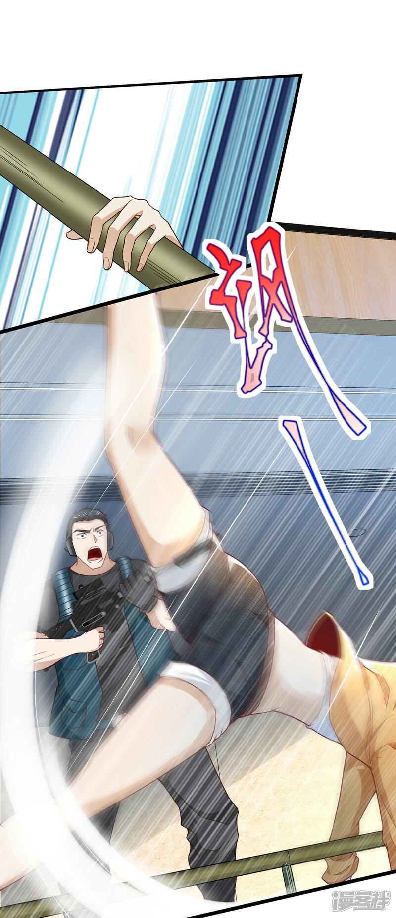 《末世直播开局一羊驼》第7话 突遭伏击！ 第36页