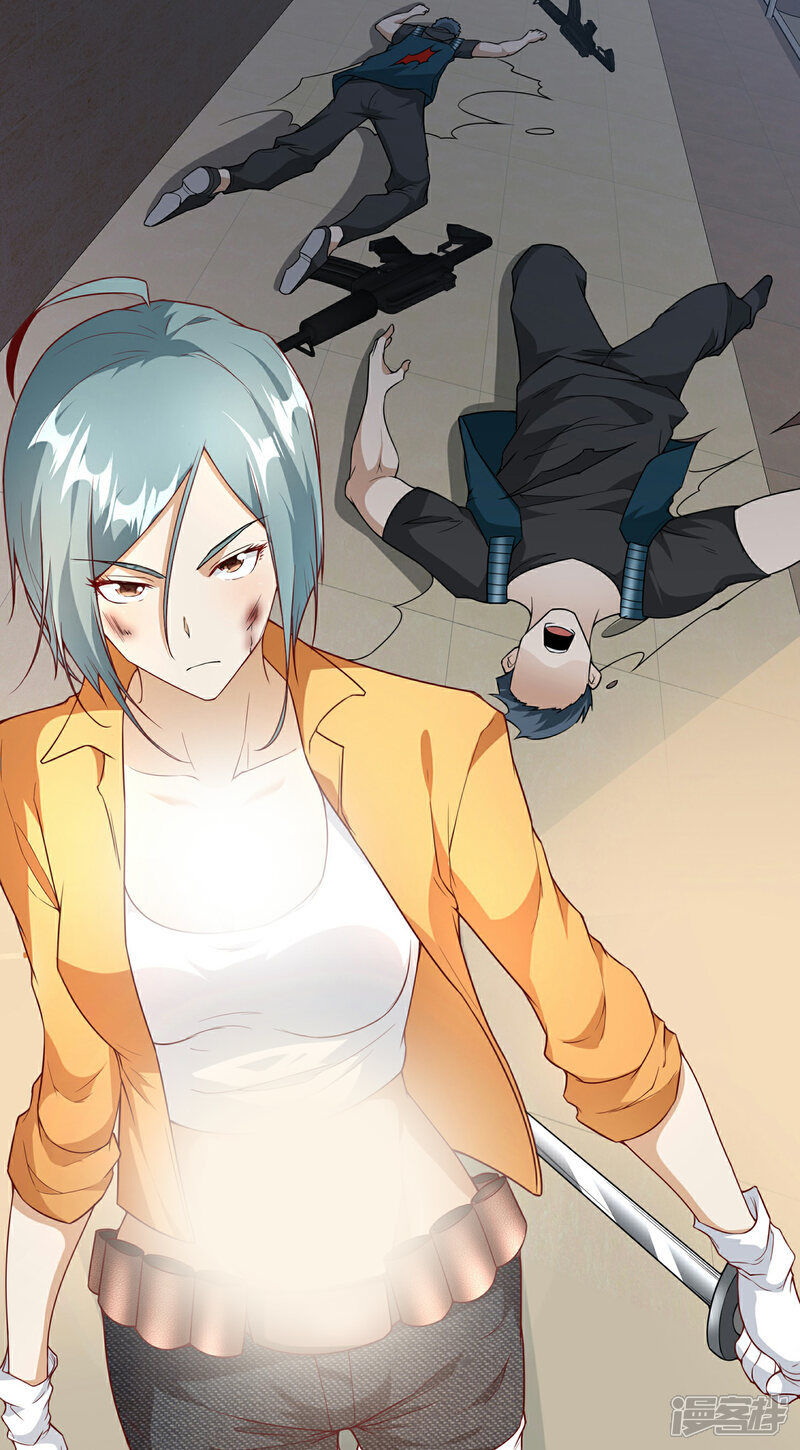 《末世直播开局一羊驼》第7话 突遭伏击！ 第40页