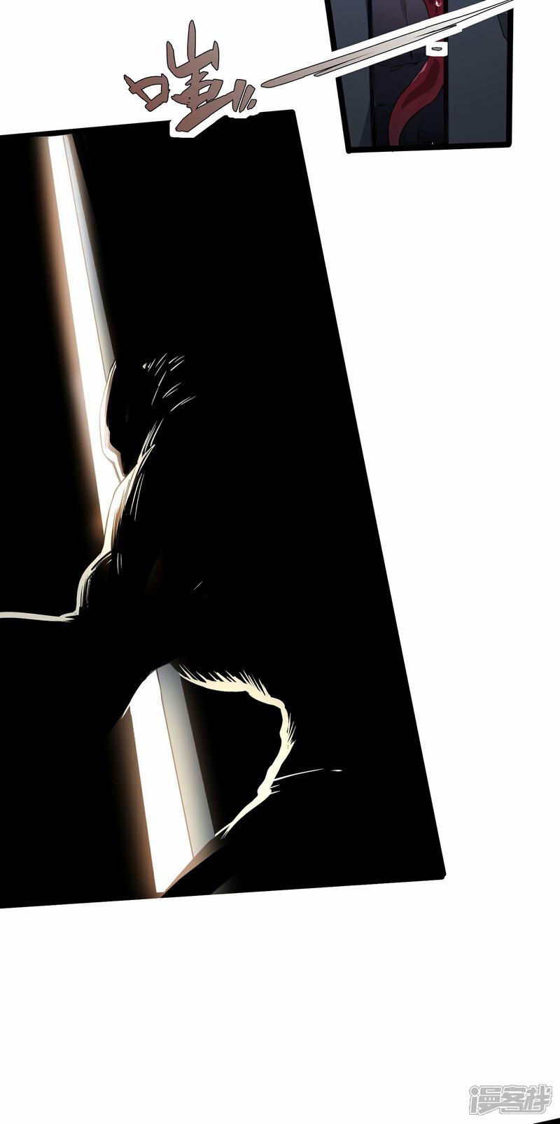 《末世直播开局一羊驼》第7话 突遭伏击！ 第43页