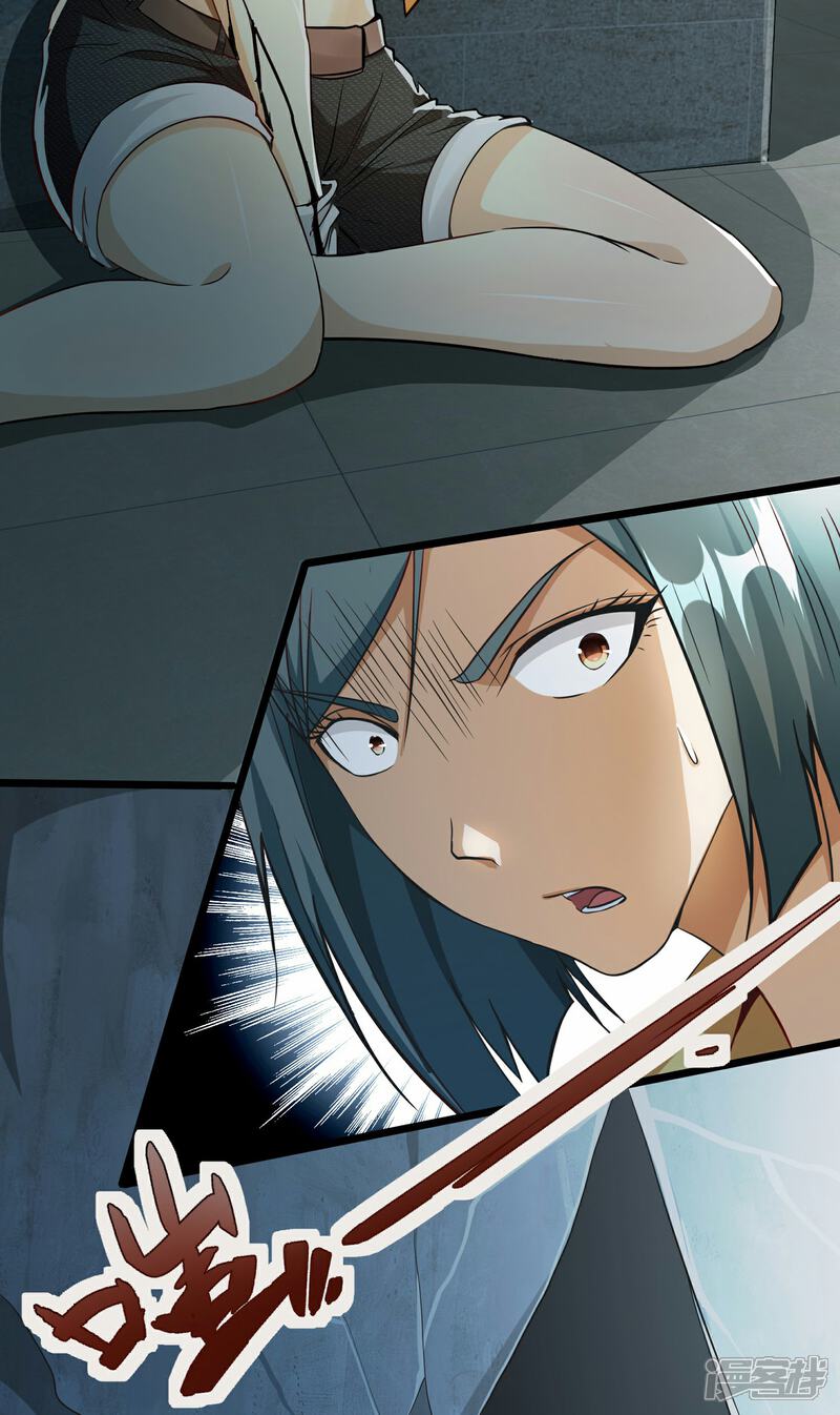 《末世直播开局一羊驼》第7话 突遭伏击！ 第45页
