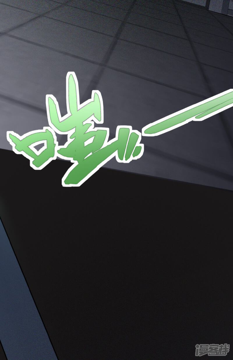 《末世直播开局一羊驼》第8话 不明生物！快逃！ 第12页