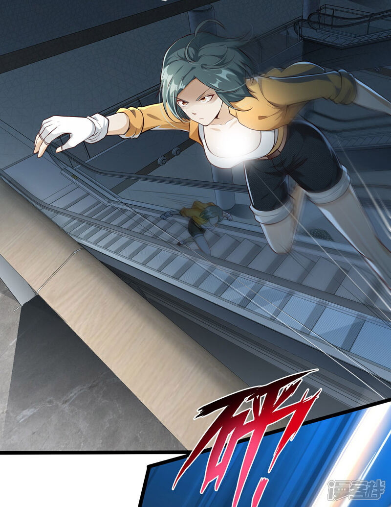 《末世直播开局一羊驼》第8话 不明生物！快逃！ 第19页
