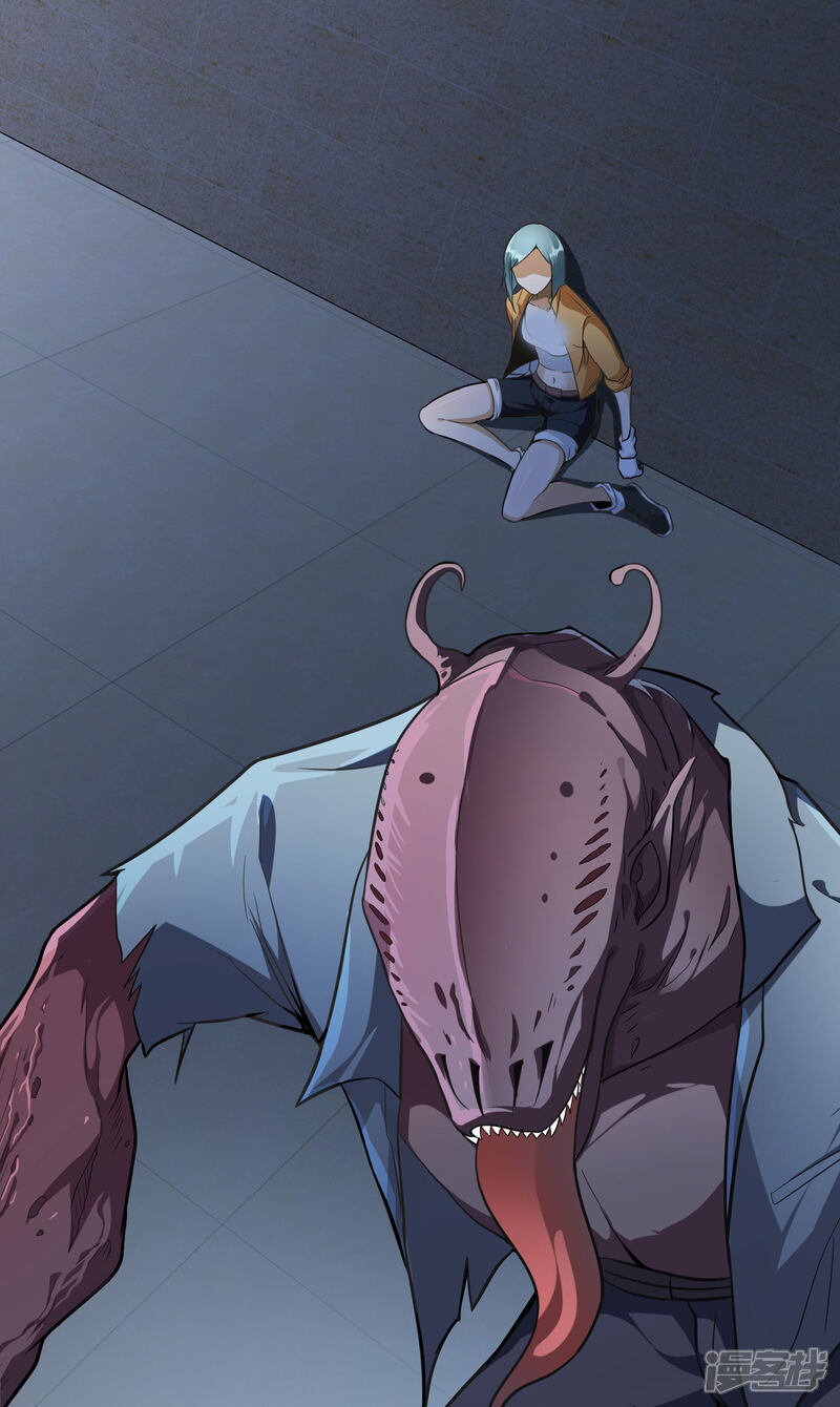 《末世直播开局一羊驼》第8话 不明生物！快逃！ 第26页
